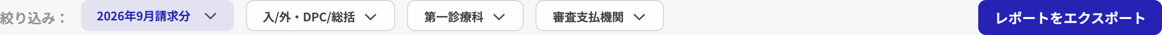 フィルター