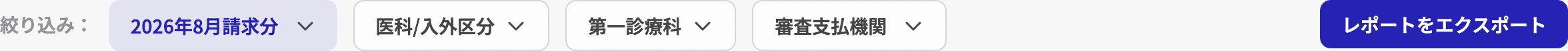フィルター